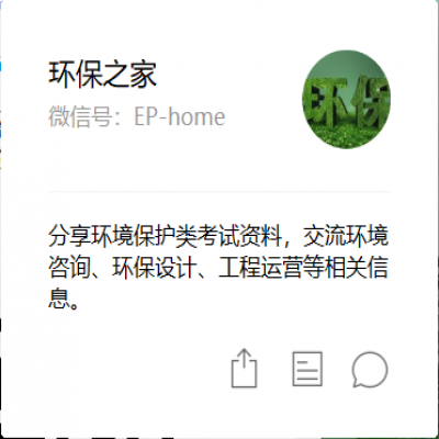 基層環(huán)保執(zhí)法企業(yè)拒不執(zhí)行處罰等！中央環(huán)保督察后：整改、停產(chǎn)、關(guān)停取締、拘留、查封等